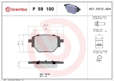 Тормозні (гальмівні) колодки brembo P59 100