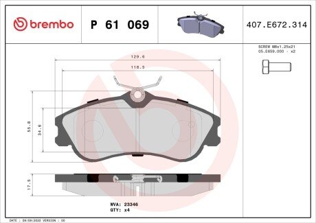 Тормозные колодки brembo P61 069