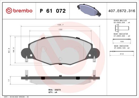 Тормозні (гальмівні) колодки brembo P61072