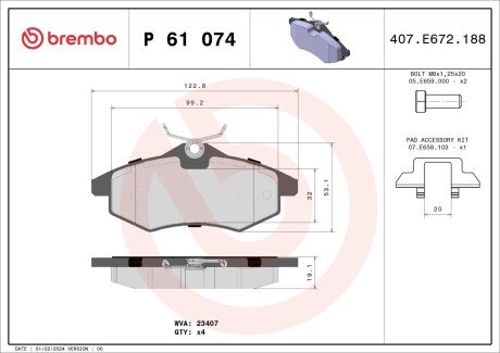 Тормозные колодки brembo P61 074