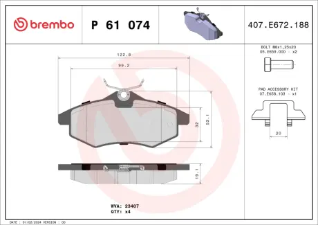 Тормозні (гальмівні) колодки Brembo P61 074