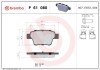 Тормозні (гальмівні) колодки brembo P61 080