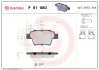 Тормозные колодки brembo P61 080