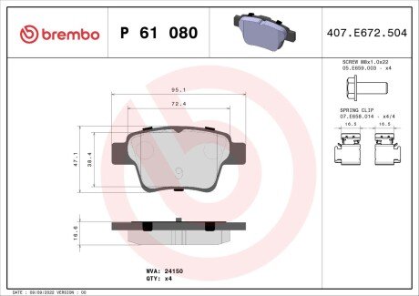 Тормозні (гальмівні) колодки brembo P61 080