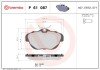 Тормозні (гальмівні) колодки brembo P61 087