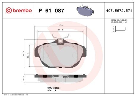 Тормозні (гальмівні) колодки brembo P61 087 на Ситроен С5