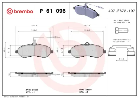 Тормозні (гальмівні) колодки Brembo P61 096
