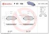 Тормозные колодки brembo P61 104