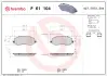 Тормозні (гальмівні) колодки Brembo P61 104 (фото 1)
