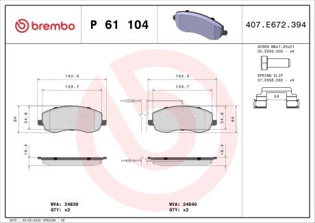 Тормозные колодки brembo P61104