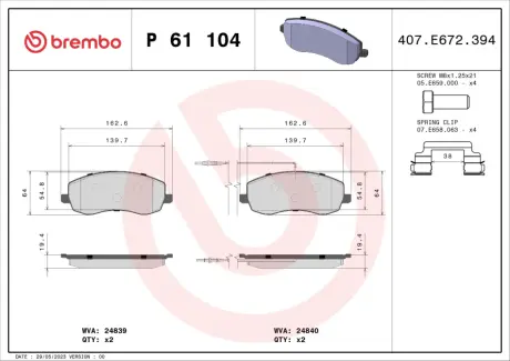 Тормозные колодки brembo P61 104