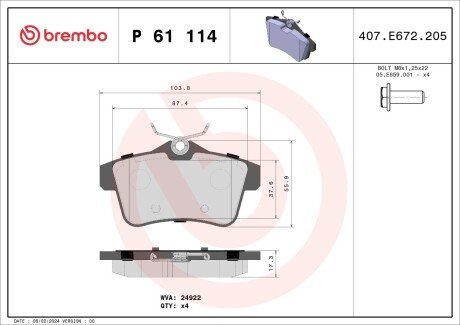 Тормозні (гальмівні) колодки brembo P61114 на Пежо 3008