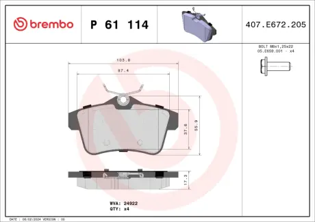 Тормозные колодки brembo P61114