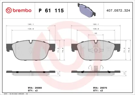 Тормозні (гальмівні) колодки Brembo P61 115