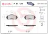 Тормозные колодки brembo P61 120