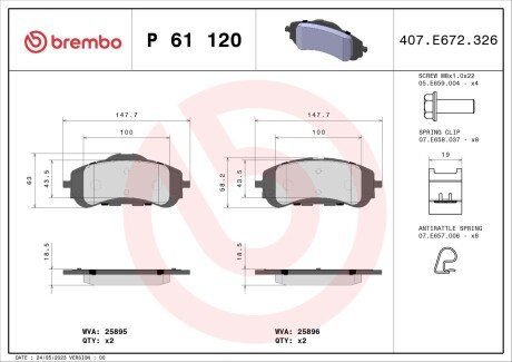 Тормозні (гальмівні) колодки brembo P61 120