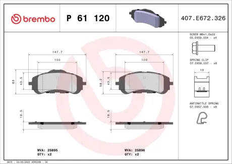 Тормозные колодки brembo P61 120