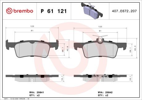 Тормозные колодки brembo P61 121