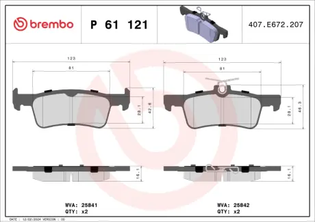Тормозні (гальмівні) колодки Brembo P61 121