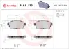 Тормозні (гальмівні) колодки Brembo P61 133 (фото 1)