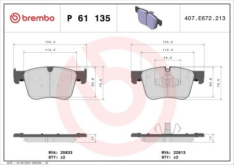 Тормозные колодки brembo P61135