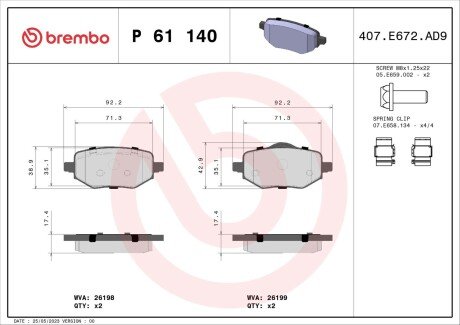 Тормозні (гальмівні) колодки brembo P61140