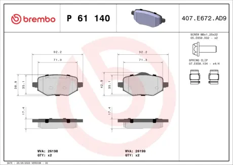 Тормозные колодки brembo P61140