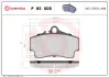 Тормозні (гальмівні) колодки Brembo P65008 (фото 1)
