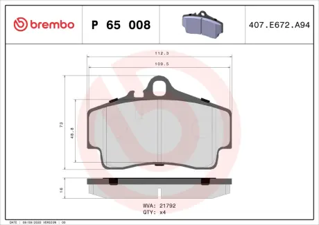 Тормозні (гальмівні) колодки Brembo P65008