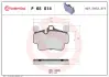 Тормозні (гальмівні) колодки Brembo P65 014 (фото 1)