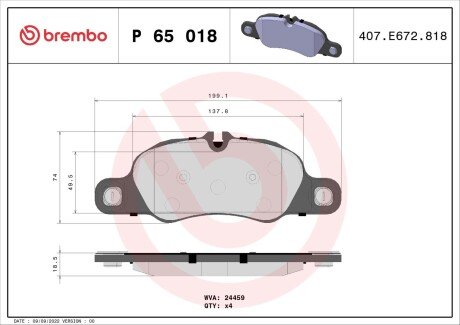 Тормозные колодки brembo P65 018 на Porsche 911