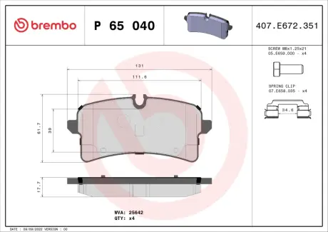 Тормозные колодки brembo P65 040