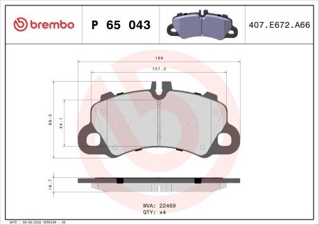 Тормозні (гальмівні) колодки brembo P65 043