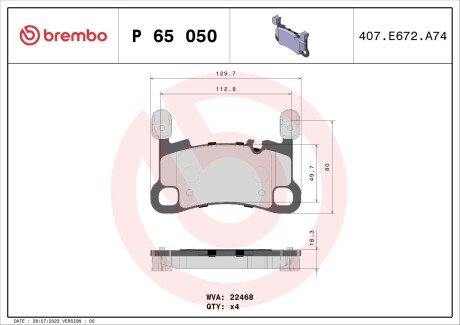 Тормозные колодки brembo P65050