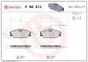 Тормозні (гальмівні) колодки Brembo P68014 (фото 1)