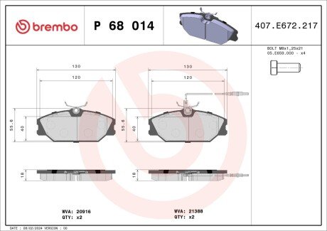 Тормозные колодки brembo P68 014 на Рено 25