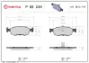 Тормозные колодки brembo P68 039