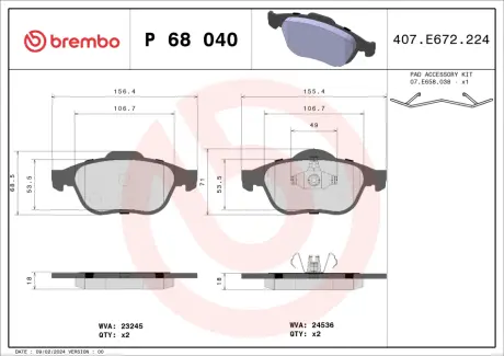 Тормозні (гальмівні) колодки brembo P68040 Рено Гранд Сценик