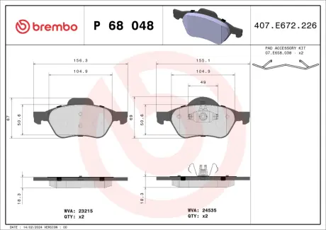 Тормозні (гальмівні) колодки Brembo P68 048