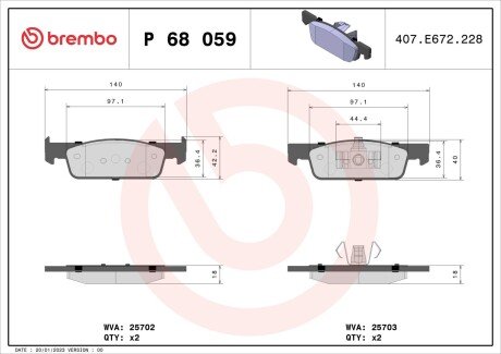 Тормозные колодки brembo P68059X
