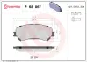 Тормозные колодки brembo P68067