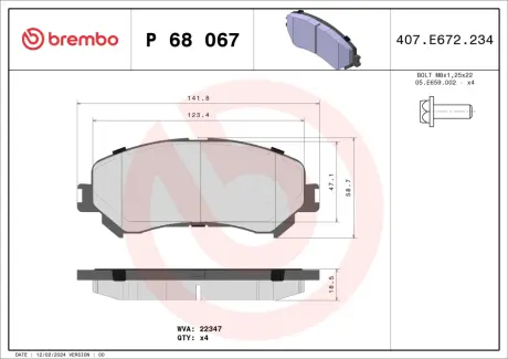 Тормозні (гальмівні) колодки Brembo P68067