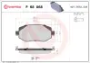 Тормозні (гальмівні) колодки Brembo P68 068 (фото 1)