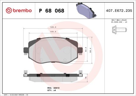 Тормозные колодки brembo P68 068