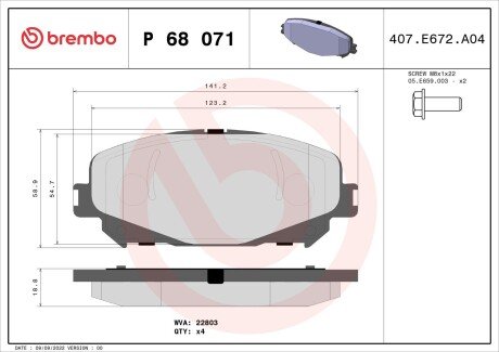 Тормозные колодки brembo P68 071 на Рено Megane