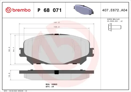 Тормозні (гальмівні) колодки Brembo P68071