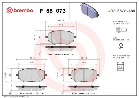 Тормозні (гальмівні) колодки brembo P68 073