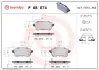 Тормозні (гальмівні) колодки Brembo P68074 (фото 1)