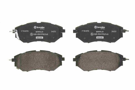 Тормозные колодки brembo P 78 017X