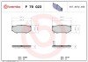 Тормозні (гальмівні) колодки brembo P79 023